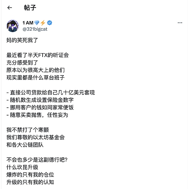 NFT玩家必看：Holograph跨链交互实战攻略，一箭双雕的撸空投机会