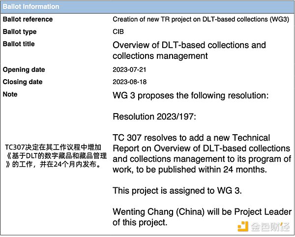 香港数字金融新纪元：房峻宇深度解读RWA与稳定币的战略价值