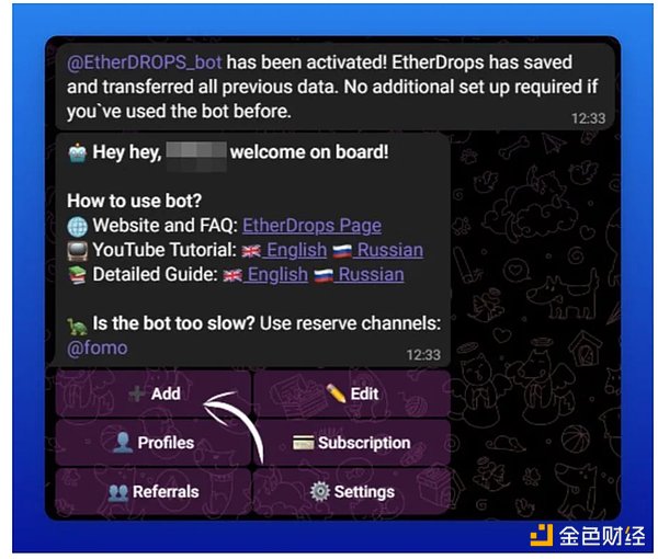 重磅！MSG喜获Bitdu战略投资150万美元