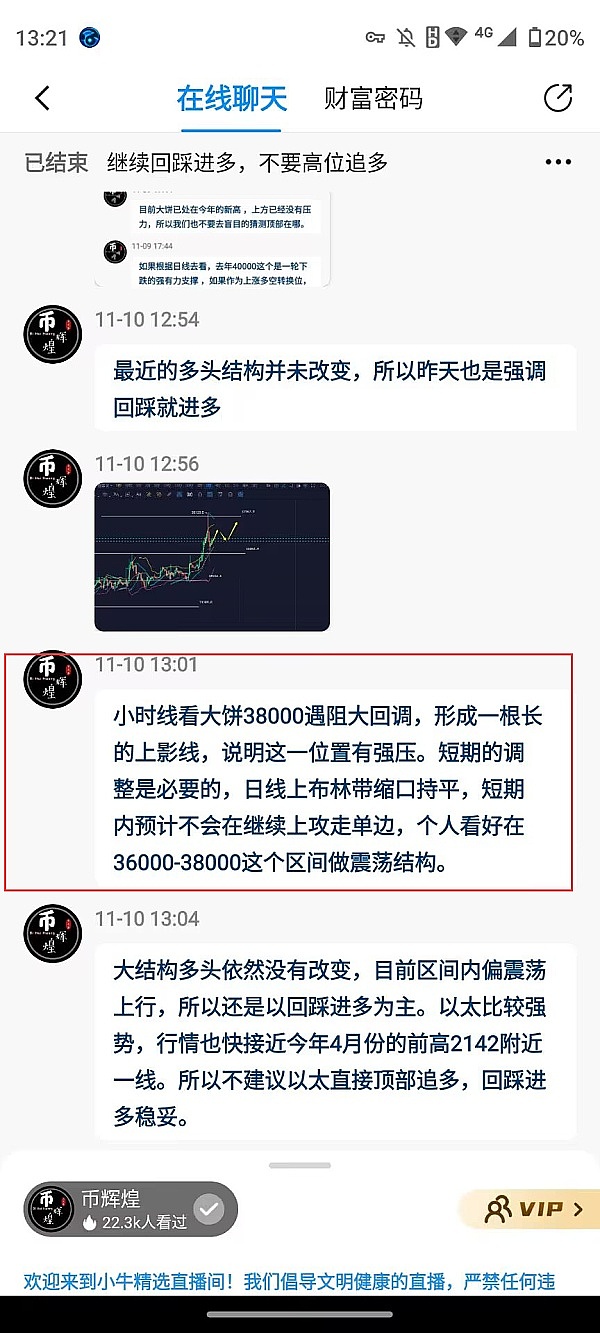 CVP上演价格过山车：一个DeFi治理代币的价值密码