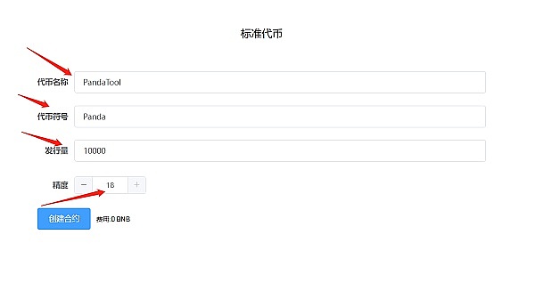 空单精准出击！以太30点+比特币300点，狂揽2500U利润
