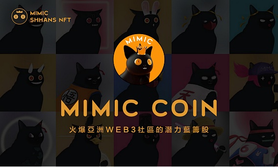 GameFi新纪元：MOBOX联手P12开启链游产业革命