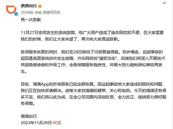 当NFT遇见现实世界：XCart如何重构数字商品新生态