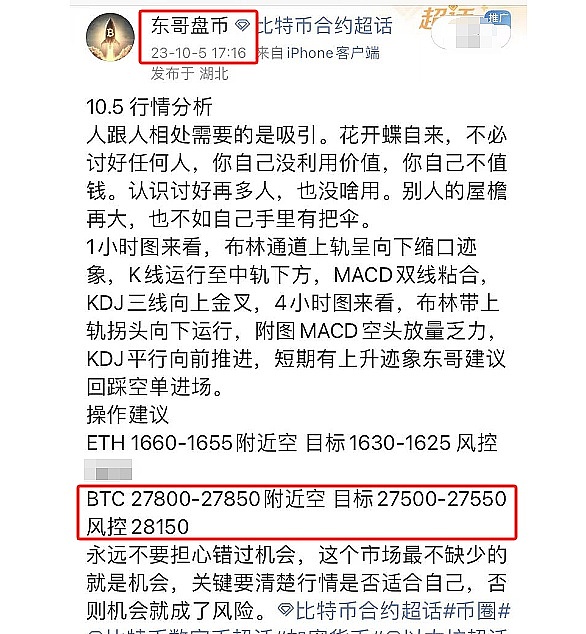 柴犬币交易狂欢：4.5万亿天量成交背后藏着什么玄机？