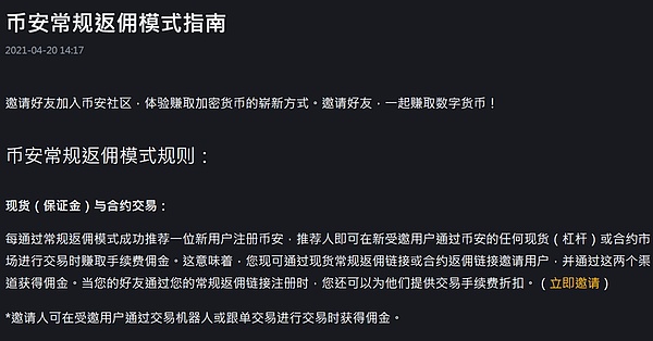 当区块链遇上物理学：数字世界的全新法则