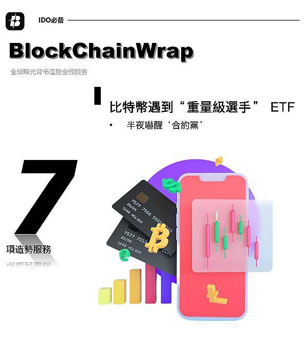DeFi界重磅炸弹：Synthetix V3协议将如何重塑衍生品市场格局？