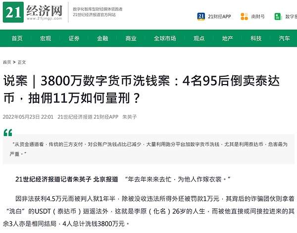 分叉之美：当加密世界迎来和平分手的艺术