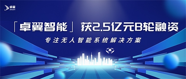 任景信：香港正在掀起一场Web3革命