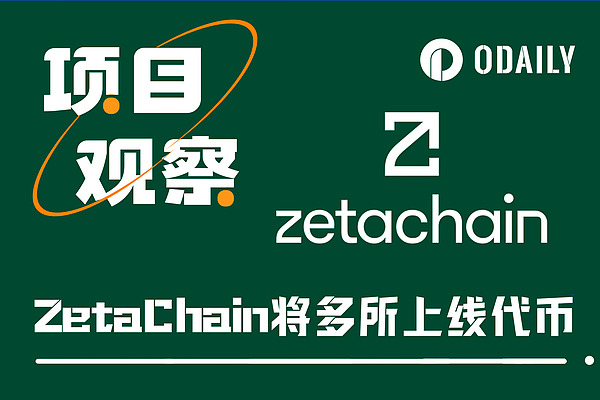 区块链安全：当务之急是建立统一标准