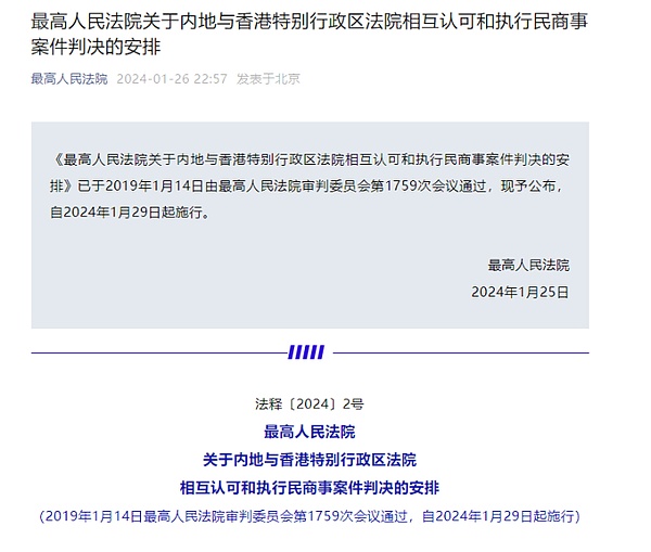 当东方遇见欧亚：CoinTR与EOS Labs携手点燃土耳其Web3革命