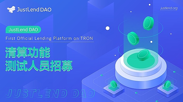 7.25亿美元的大蛋糕，你能抢到多少？Linea空投全攻略