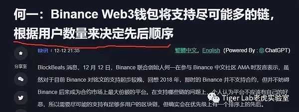 稳定币的魔幻现实：杠杆游戏中的金融炼金术