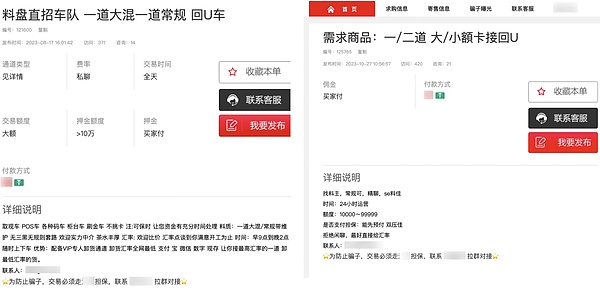 加密世界风云变幻：2023年黑客攻击为何锐减70%？