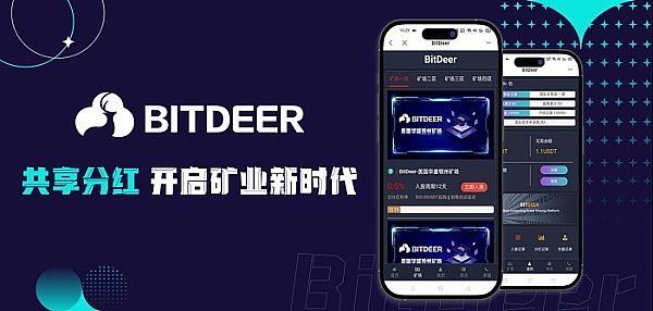 模块化区块链：Celestia热潮背后的加密革命密码