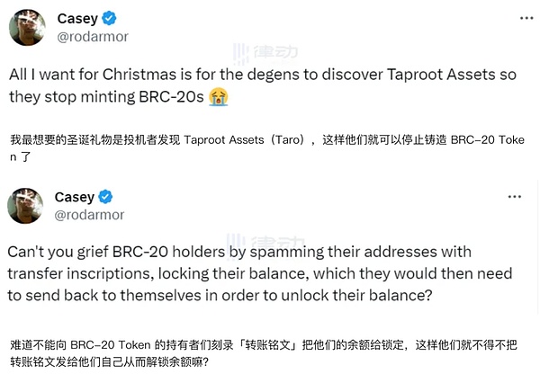 这场币圈盛宴，我们满载而归！