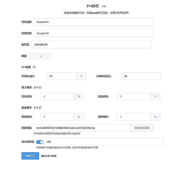 以太坊行情惊现V型反转！这套4小时5浪战法让我稳稳吃肉
