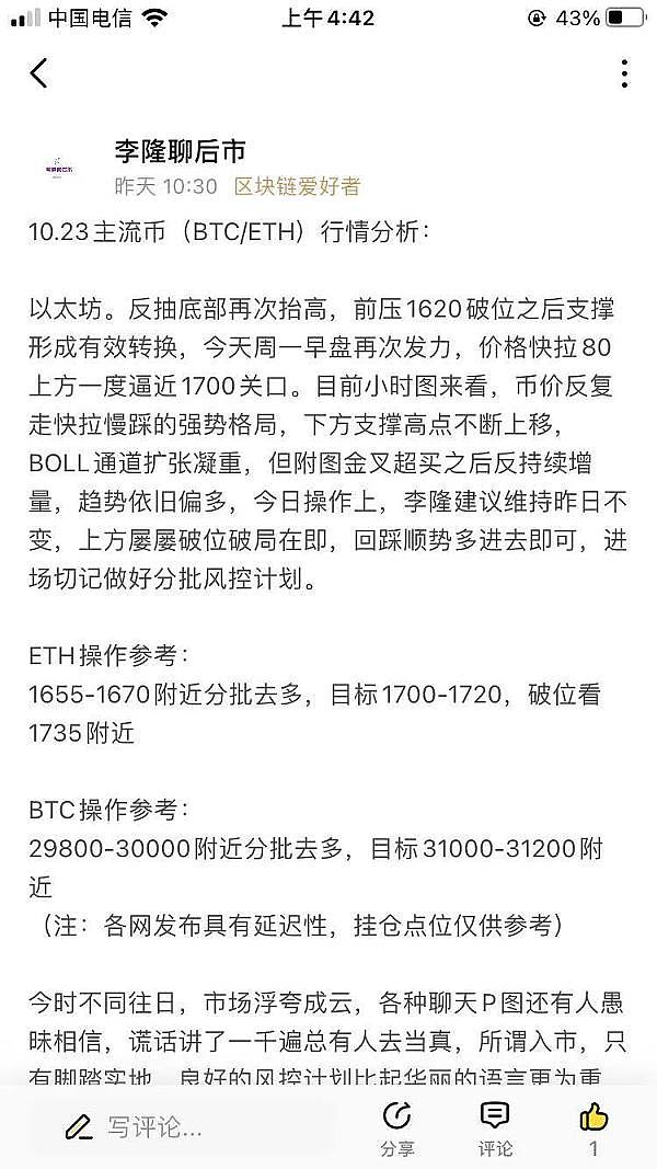 Solana中心化争议：换个角度看区块链的本质