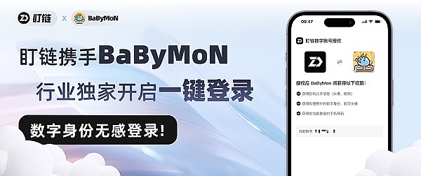 银行终于不用偷偷摸摸玩加密了？美联储这波操作意味深长