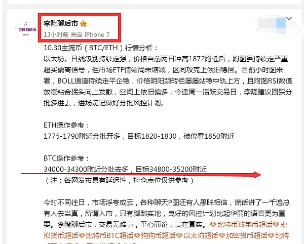 传统银行为何痴迷于打造自己的区块链小天地？