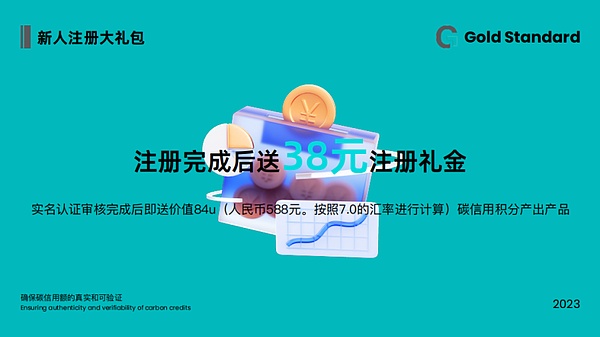 Web3.0日报：北京区块链新动作引发行业热议