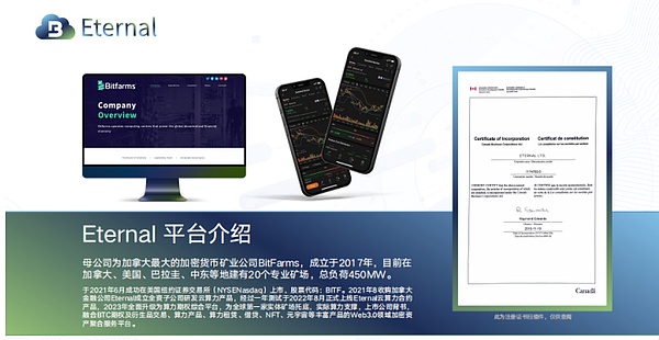 应用链：区块链可扩展性破局的关键拼图