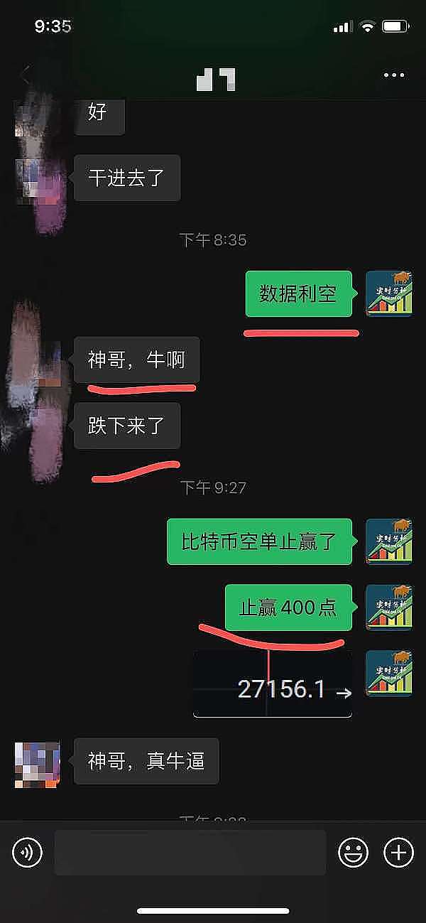 比特币矿工疯狂套现：2万枚BTC抛售背后的市场警讯