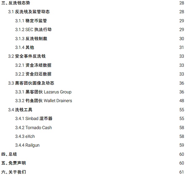 Websea携WBS强势入局：新一代交易所平台币的破局之道