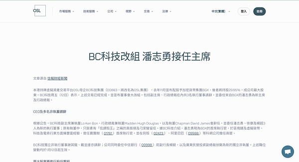 加密货币圈迎来重磅对决：XRP王牌律师加盟Kraken对抗SEC