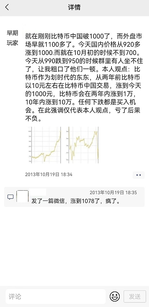 新一轮加密牛市正在酝酿？这些潜力项目值得你关注