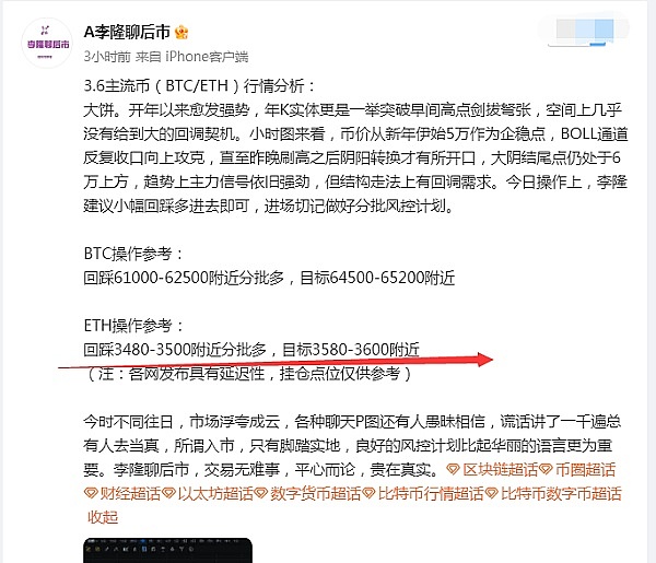 别只盯着XRP！资深投资人更看好这两个潜力币种