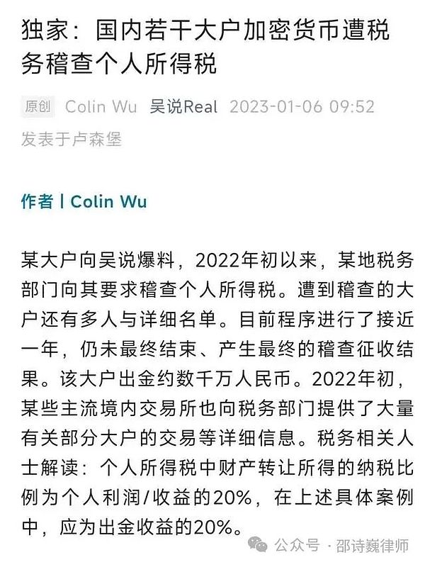 股市暴涨背后的真相：这次牛市真的靠谱吗？