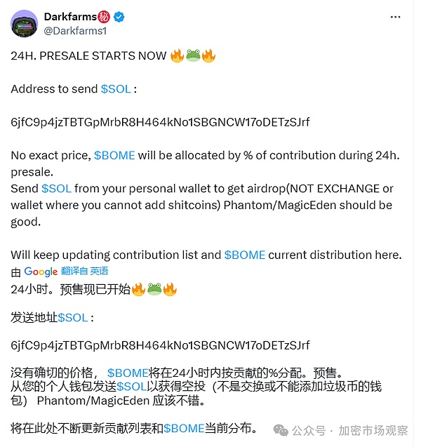 币市观察：高位震荡中的交易机会把握之道