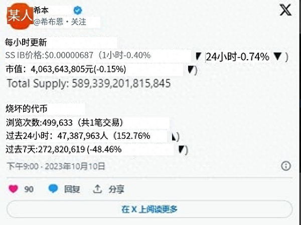 Hover：DeFi借贷江湖的后起之秀，凭什么在红海市场中突围？