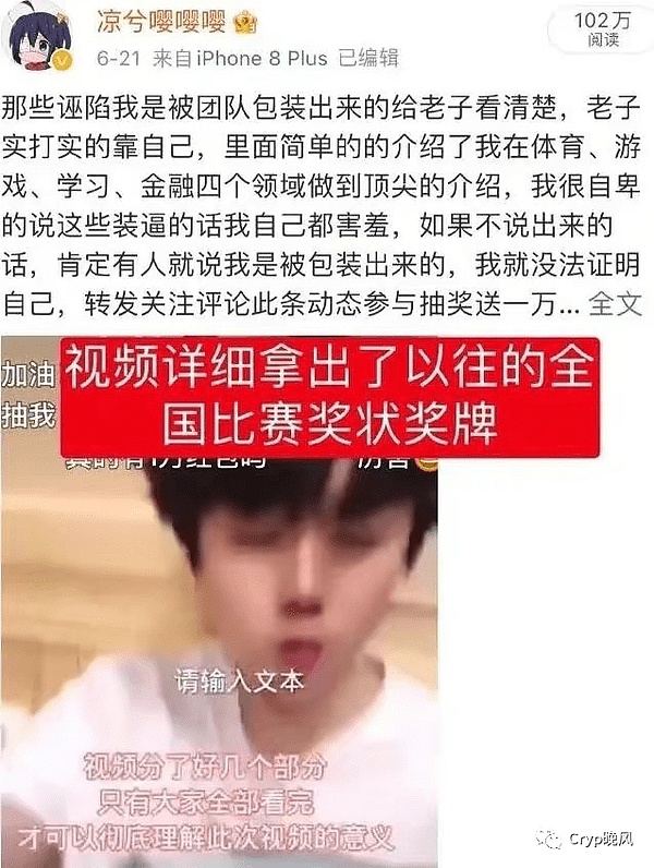 11人创造百亿神话：这家低调的加密交易所凭什么碾压Tether?