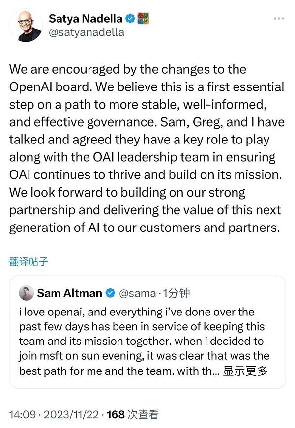 Web3革命真的来了？东京这场闭门会透露了哪些关键信号