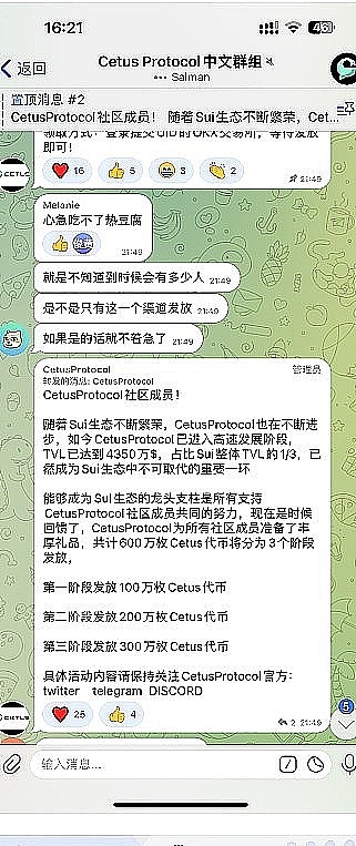 以太坊深陷信任危机：一个局内人的惊天爆料与行业地震