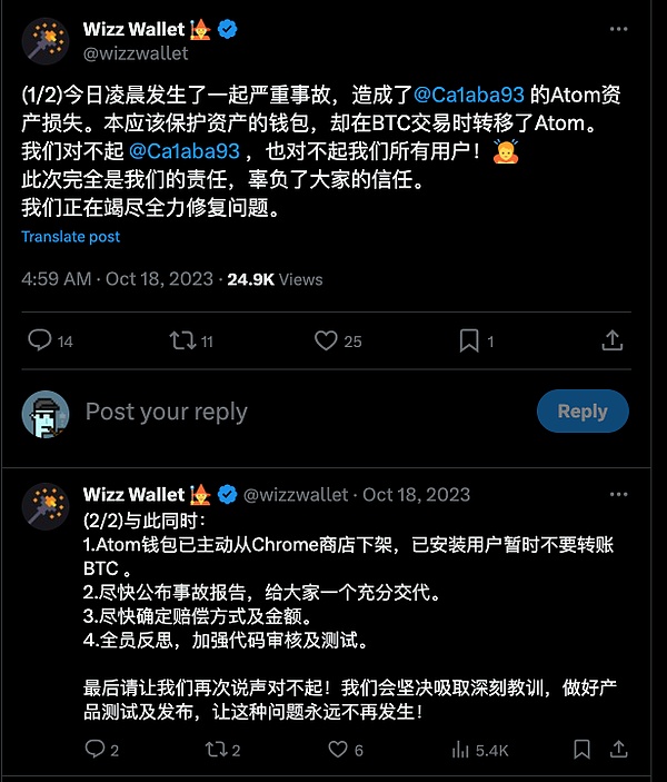 币旺的全球合规之路：如何用牌照撬开加密世界的大门？