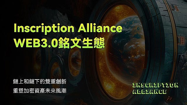 43亿美金重罚之下：币安的生存游戏才刚刚开始