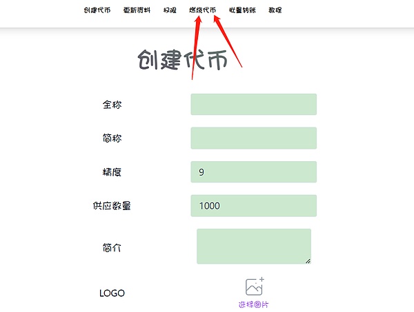 10月29日：比特币和以太坊盘面观察手记