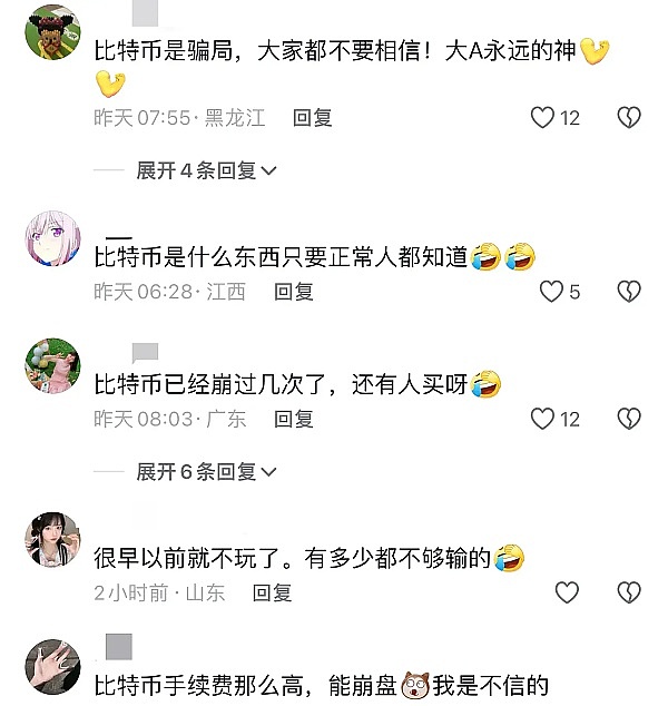 SHIB触底反弹？深度解析柴犬币的突围之路