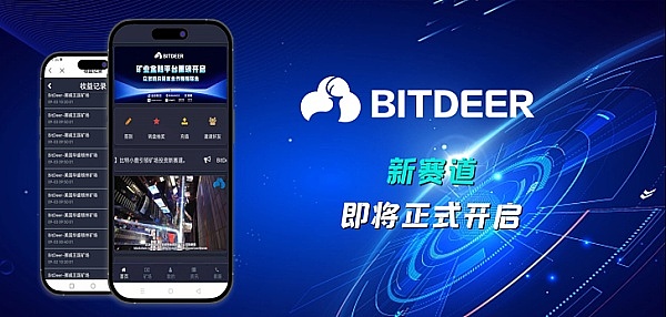 RWA创业者的血泪史：当传统金融遇上区块链的碰撞