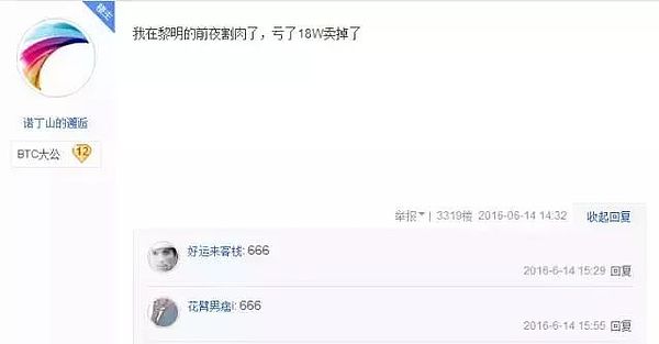 BTZQ：这匹加密货币黑马能复制比特币的成功神话吗？
