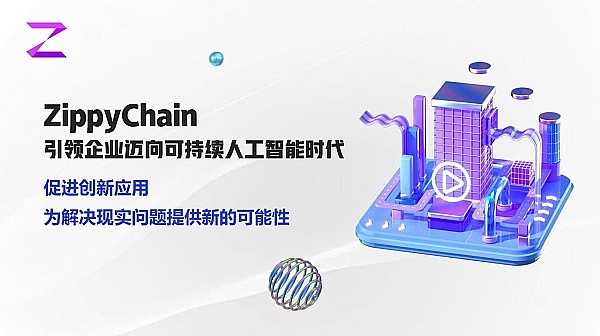 以太坊多头完美出击！新学员两天狂揽68点收益