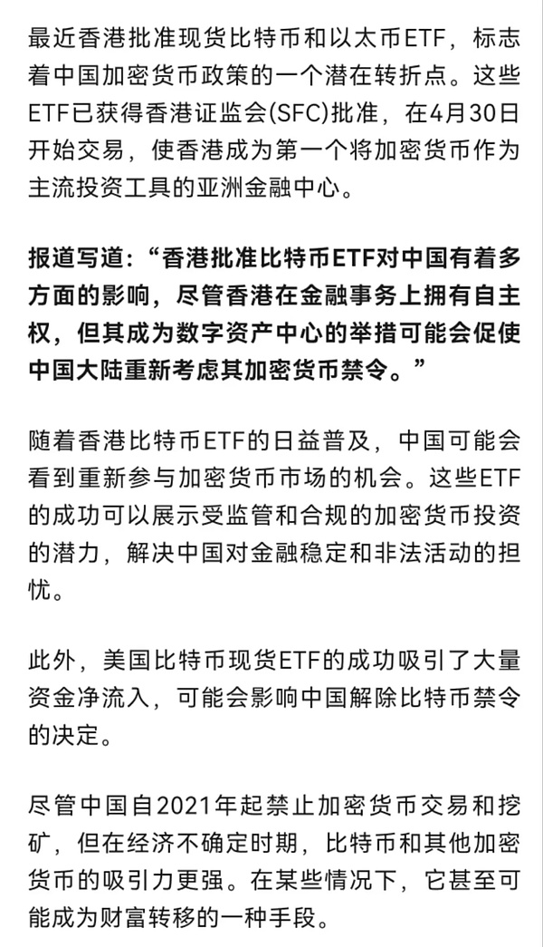 8月22日行情分析：反弹受阻后该如何布局？