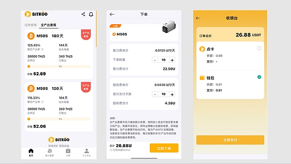 当传统金融遇见数字革命：Solana成为资产上链的新主场