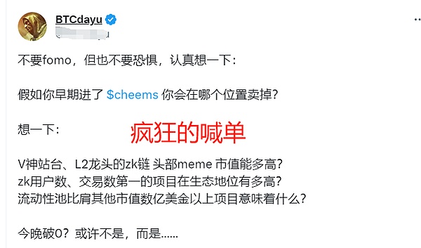 2.7万港元一张的比特币VIP门票，到底值不值？