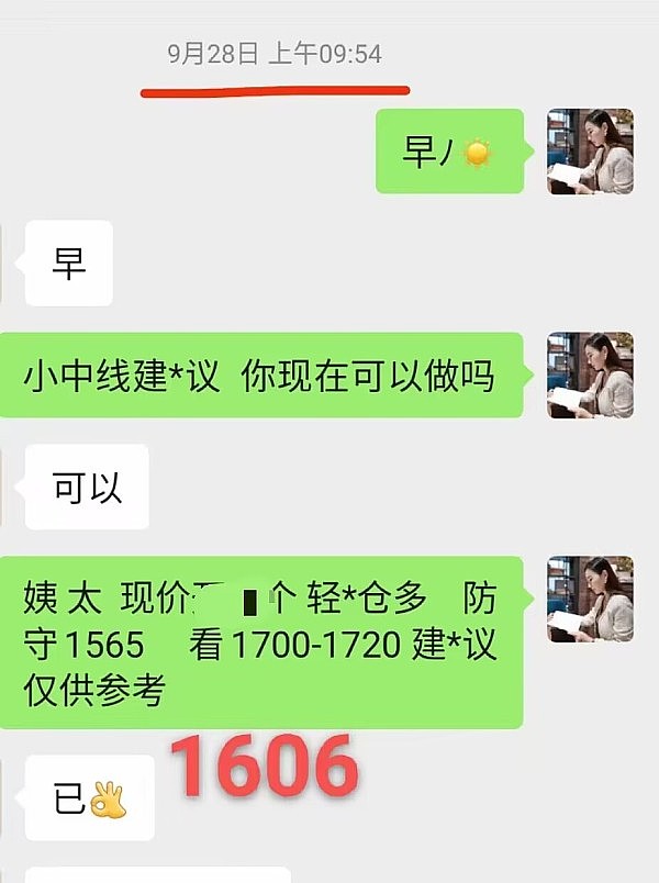 美联储真要放水？数字货币本周操作指南出炉！