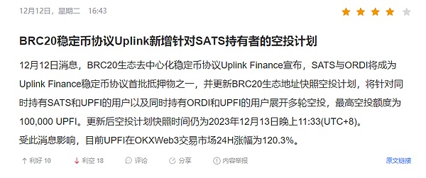 当华尔街遇上区块链：解读Project Crypto引发的金融革命