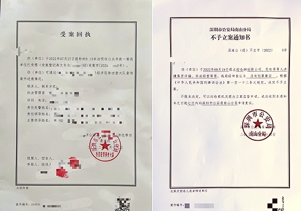区块链里程碑！波场TRON用户规模迈入新纪元