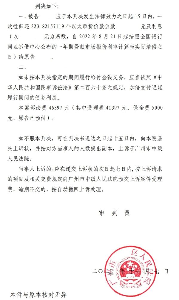 NEAR治理升级实录：一场关于权力下放的思想碰撞